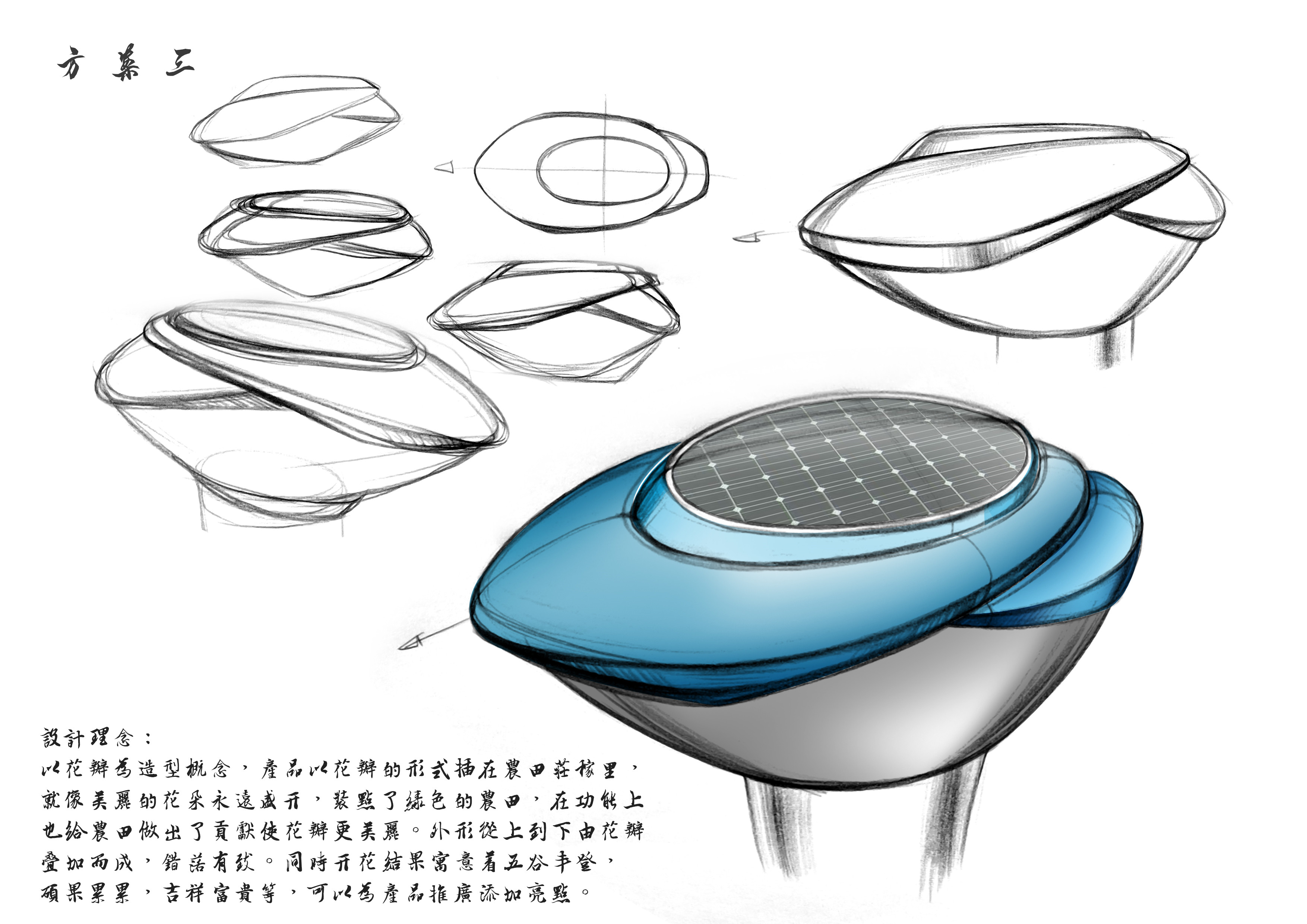 工業(yè)機械設計中如何處理機械設計的人性化設計？